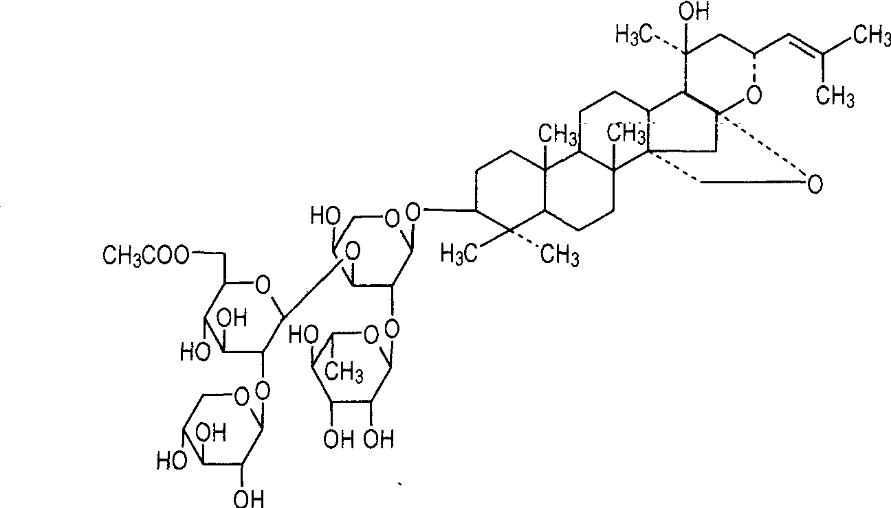 乙酰酸棗甙B<sup>*</sup>