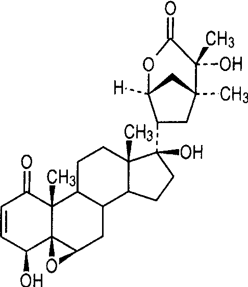 阿克尼茄素E<sup>*</sup>