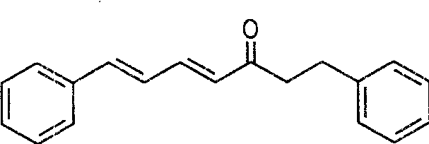 榿木酮<sup>*</sup>