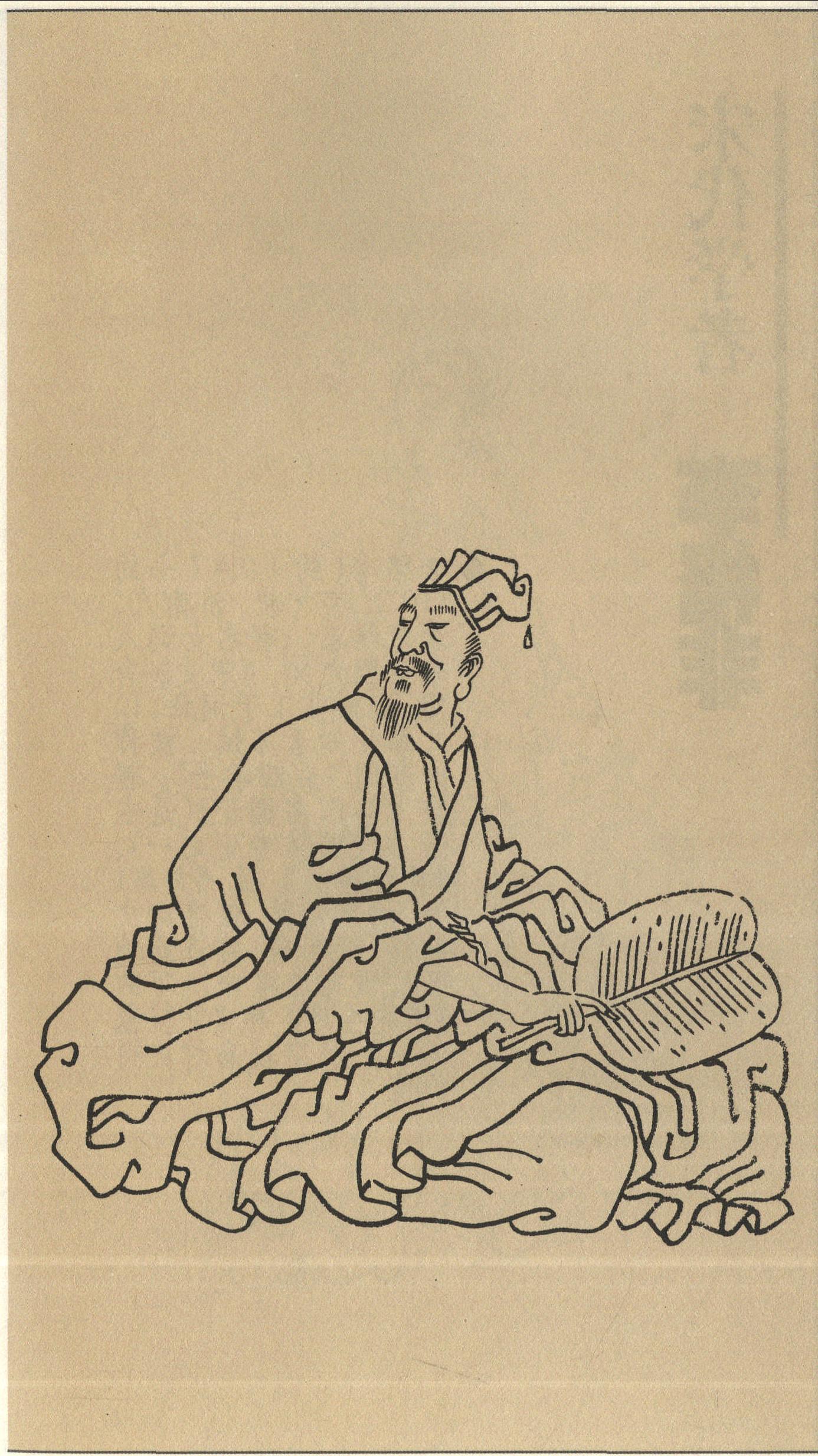 宋代文學(xué)家 蘇轍