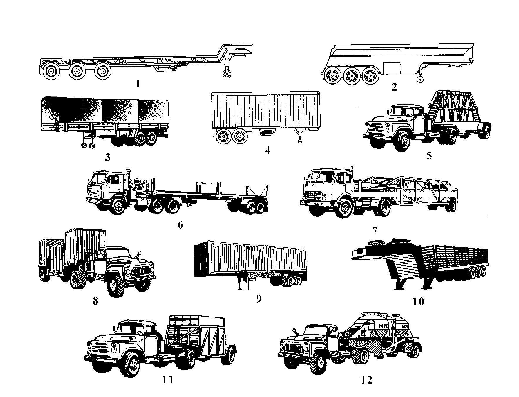 Рис.1.11.Полуприцепы
