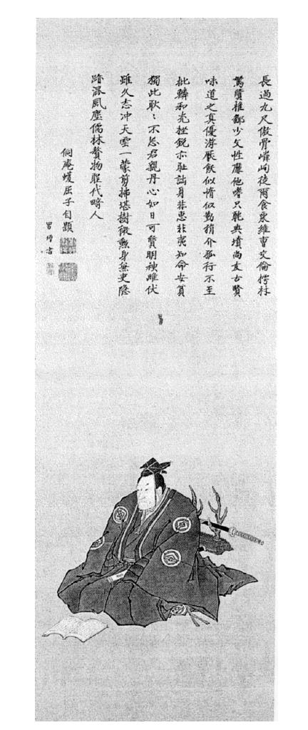 四 中國(guó)認(rèn)識(shí)變化的機(jī)制之二:類型化中國(guó)