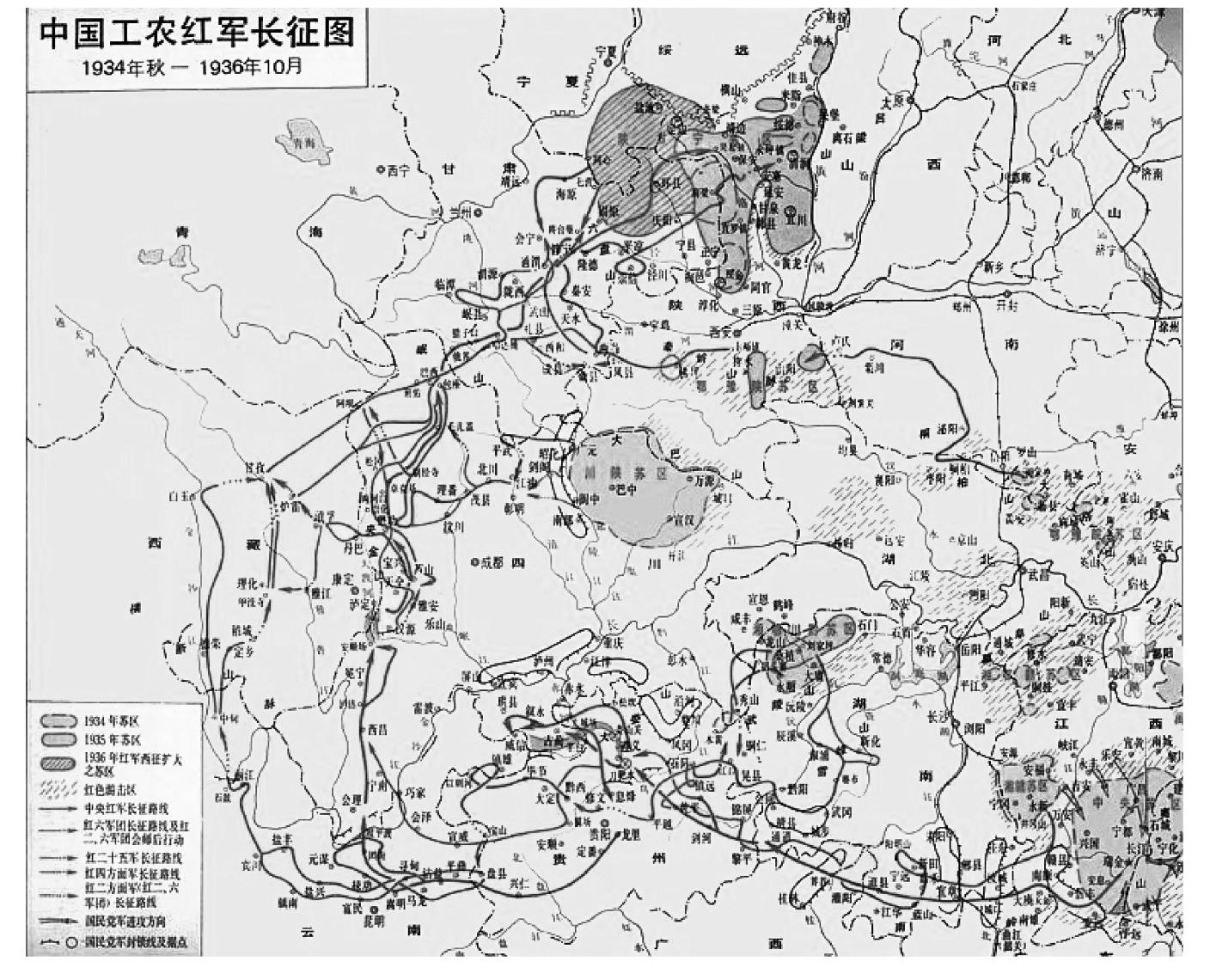 12.三過草地雪山