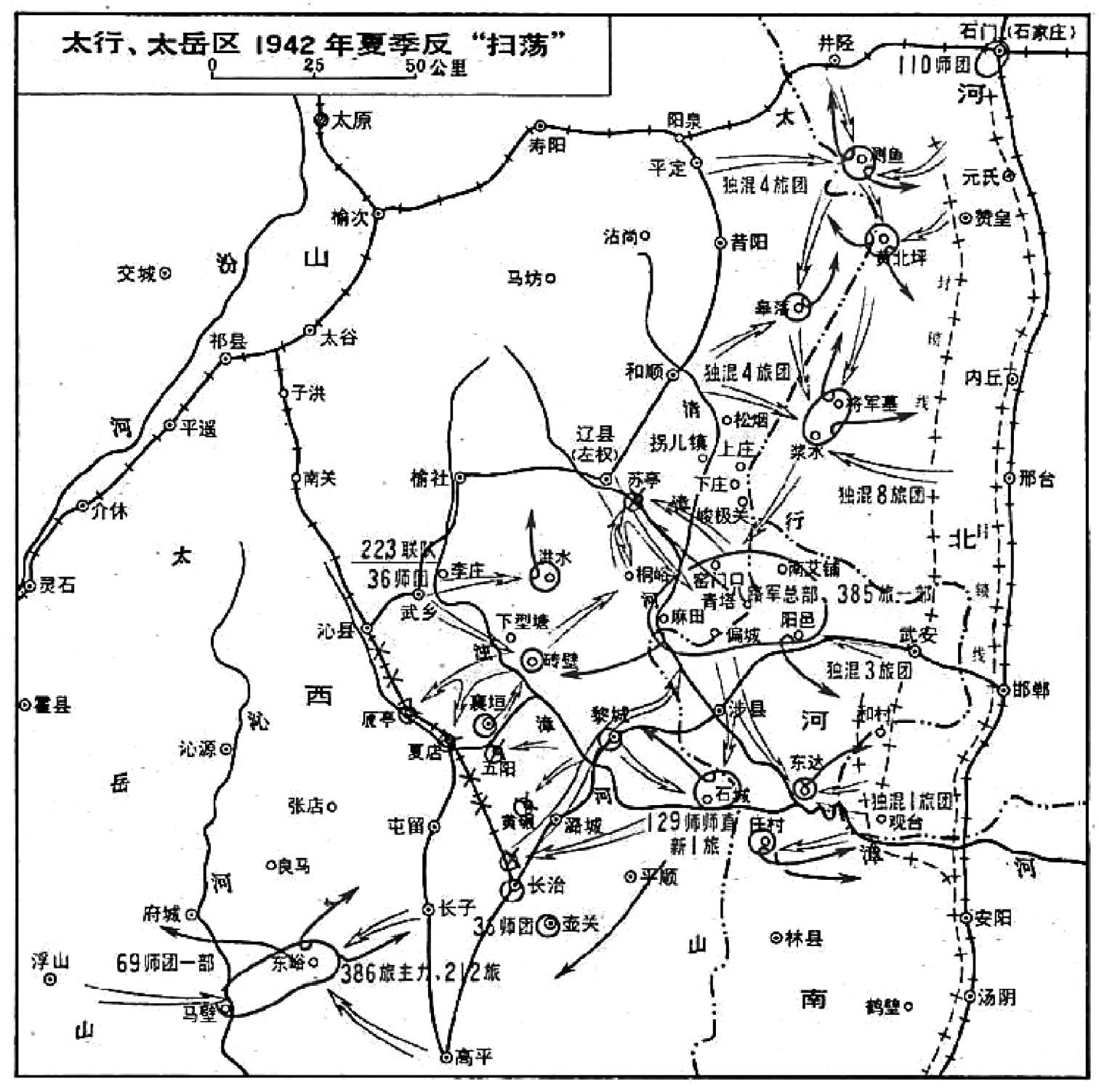 5. 在敵人包圍圈里半個(gè)月